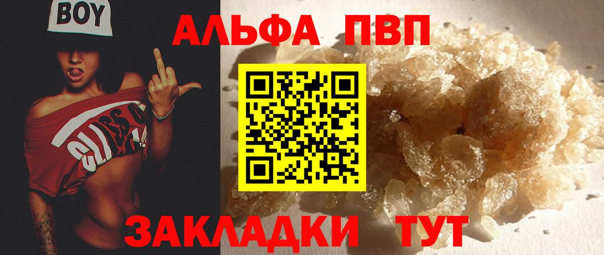 A PVP СК КРИС Усть-Кут