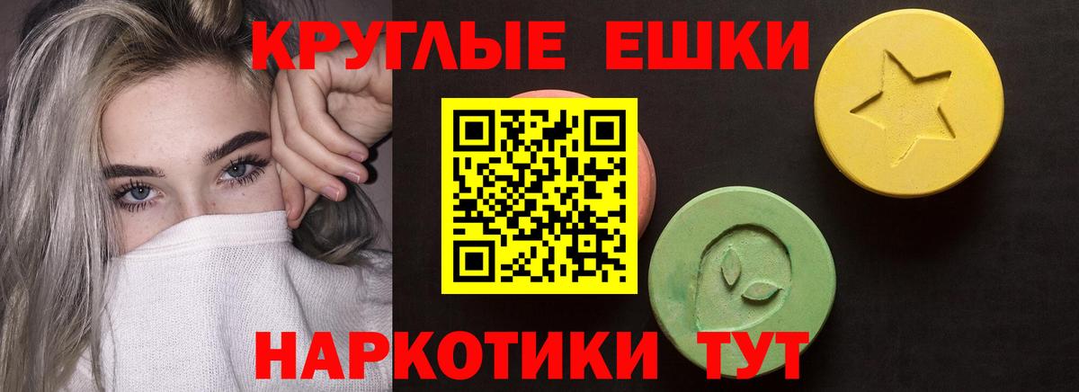 Ecstasy  blacksprut ССЫЛКА  Экстази XTC  Вход с VPN  Усть-Кут  Экстази таблы 