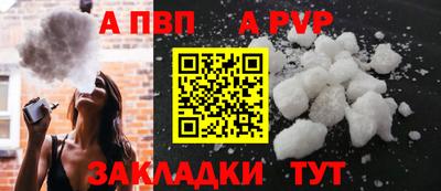 таблы Лесосибирск