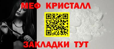 таблы Лесосибирск