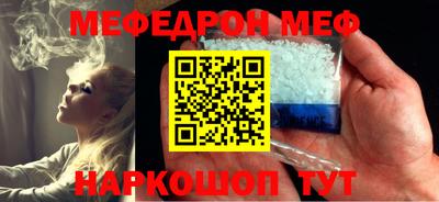 таблы Лесосибирск