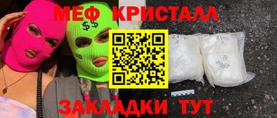 таблы Лесосибирск