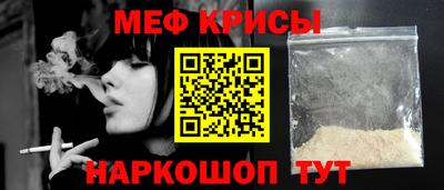 таблы Лесосибирск