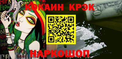 таблы Лесосибирск