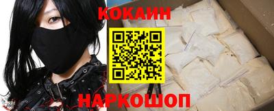таблы Лесосибирск