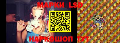 таблы Лесосибирск