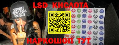 дмт Ликино-Дулёво