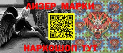 таблы Лесосибирск