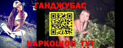 таблы Лесосибирск
