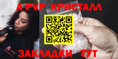 гидропоника Ливны