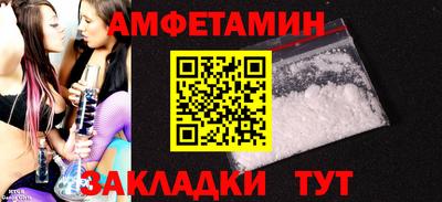 дмт Ликино-Дулёво