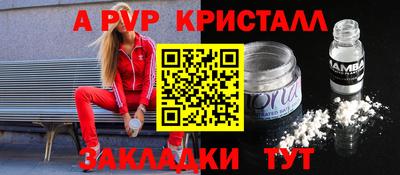 гидропоника Ливны