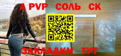 гидропоника Ливны