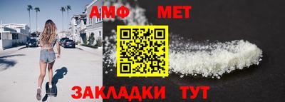 таблы Лесосибирск