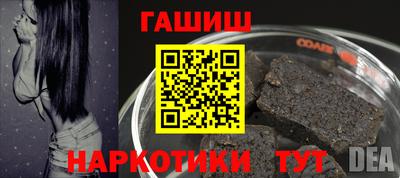гидропоника Ливны