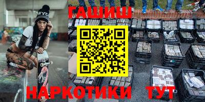таблы Лесосибирск