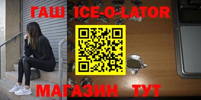 таблы Лесосибирск