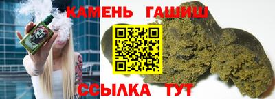 таблы Лесосибирск