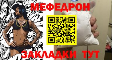 таблы Лесосибирск