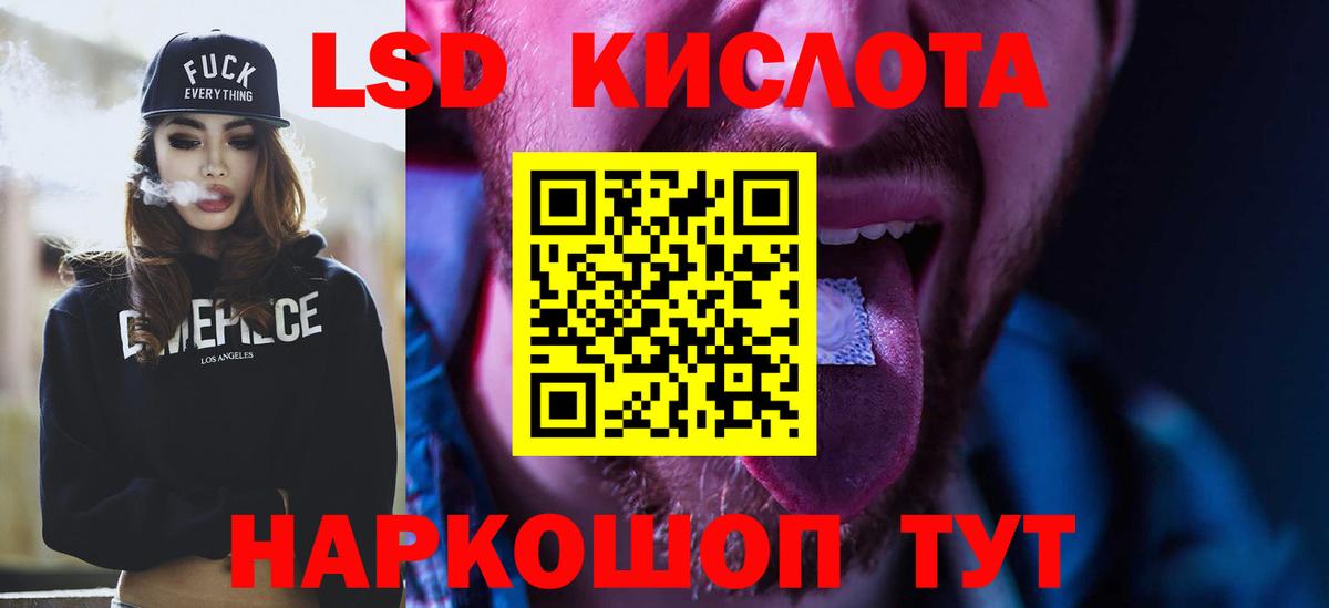 LSD-25 экстази ecstasy Усть-Кут