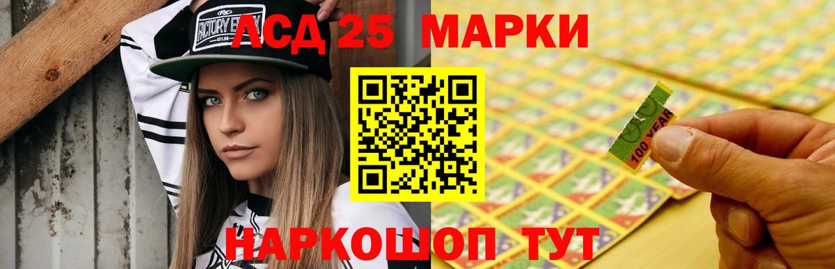 Лсд 25 экстази ecstasy  Вход с VPN  ЛСД экстази ecstasy  Усть-Кут 