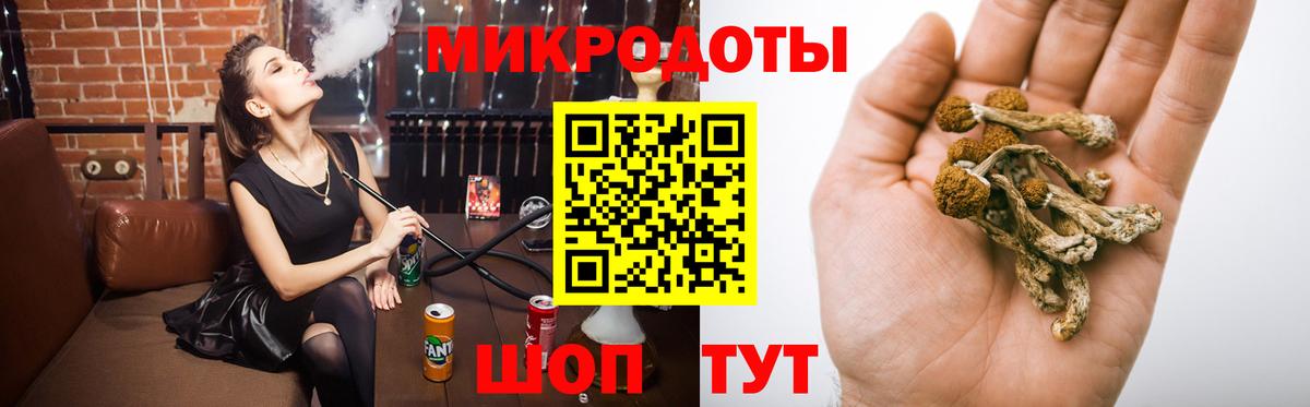 Галлюциногенные грибы GOLDEN TEACHER Усть-Кут