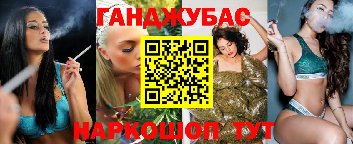 Шишки марихуана Amnesia Усть-Кут
