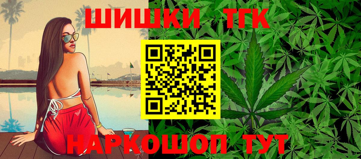 Каннабис White Widow  Вход с VPN  Бошки марихуана планчик  Канабис VHQ  Усть-Кут 